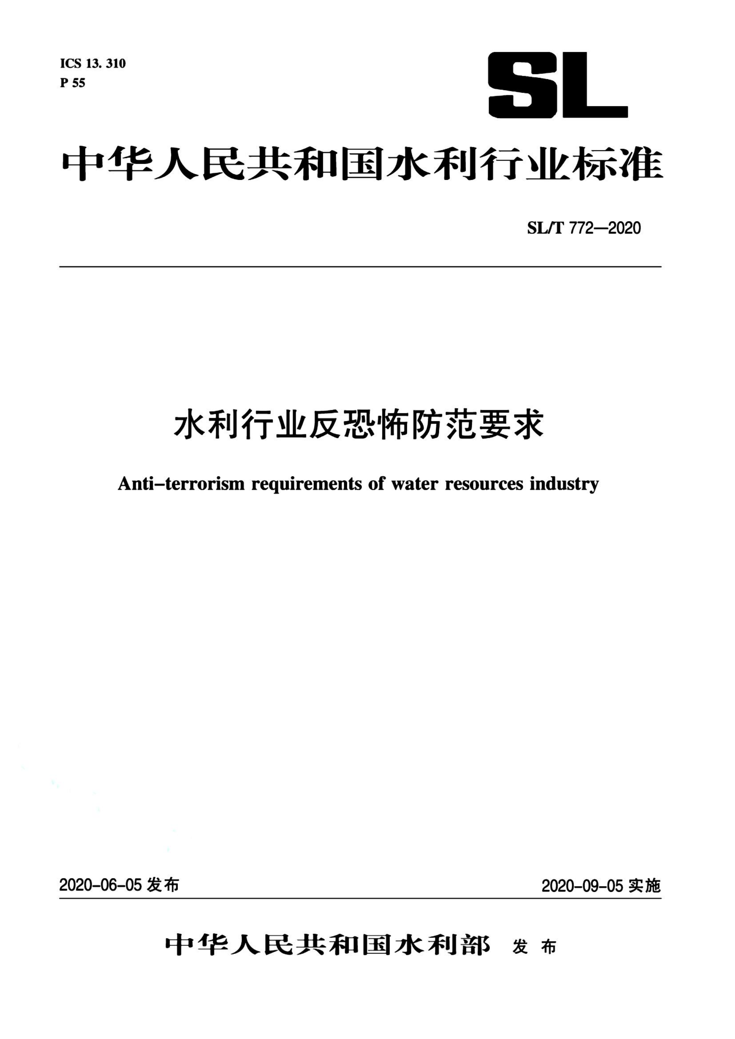 资源详情图